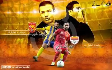 اختصاصی/ فولاد خوزستان - پدیده مشهد/ خوراک جواد یا لقمه گلو گیر؟!
