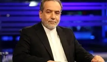 اولین واکنش عراقچی پس از رد قطعنامه روسیه و چین