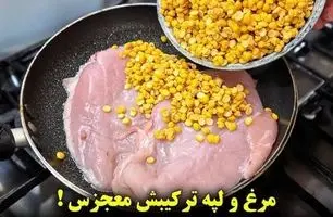 طرز تهیه شامی هندی خوشمزه؛ با ویدیوی آموزش کامل