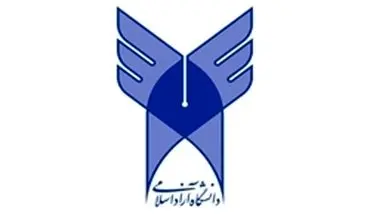 ساختار سازمانی کلان دانشگاه آزاد اسلامی ابلاغ شد