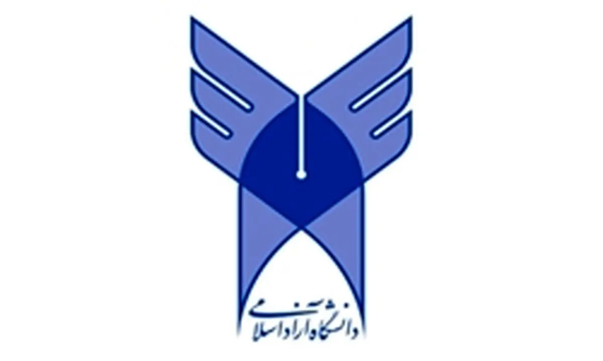 ساختار سازمانی کلان دانشگاه آزاد اسلامی ابلاغ شد