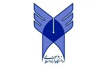 ساختار سازمانی کلان دانشگاه آزاد اسلامی ابلاغ شد