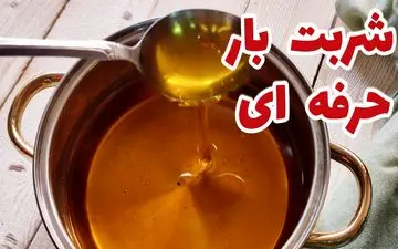 شربت بار براق و حرفه‌ای: راز و رمزهای طلایی برای انواع شیرینی و کیک + نکات کلیدی