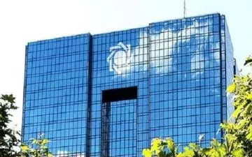 اقدامات بانک مرکزی برای کنترل تورم