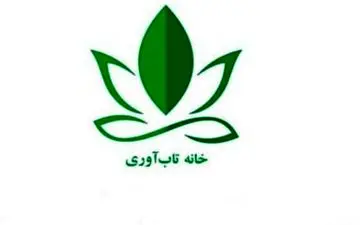 تاب‌‌آوری از تبار اقدام است