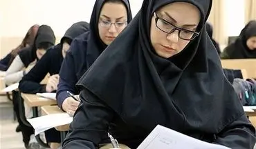 نتایج نهایی آزمون دکتری ۱۴۰۴ اعلام شد