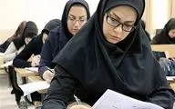 نتایج نهایی آزمون دکتری ۱۴۰۴ اعلام شد