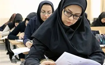 نتایج نهایی آزمون دکتری ۱۴۰۴ اعلام شد