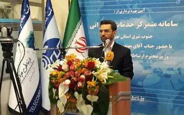 عدم افزایش تعرفه های ارتباطی در کشور