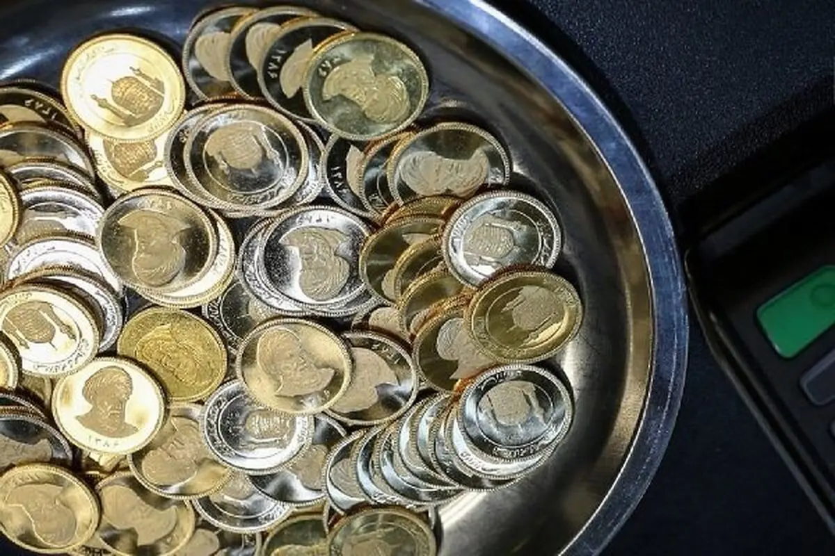 پیشفروش قطعات سکه طلا دولتی با موعد تحویل زمستان ۱۴۰۴