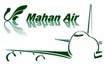 آمریکا یک شرکت گردشگری ایرانی را تحریم کرد