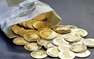هشدار به خریداران سکه؛ ورود سکه‌های پلاستیکی به بازار تأیید شد