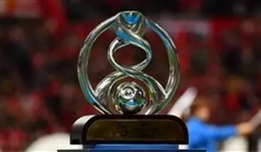  لیگ قهرمانان آسیا به میزبانی قطر برگزار می‌شود؟ 