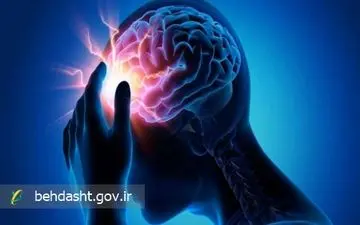 
آشنایی با علائم سکته مغزی و اهمیت درمان فوری