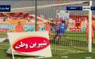  گل اول استقلال به مس توسط فرشید باقری