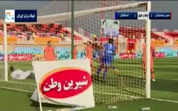  گل اول استقلال به مس توسط فرشید باقری