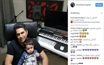  عکس: حمید عسکری و پسرش در استادیو موسیقی