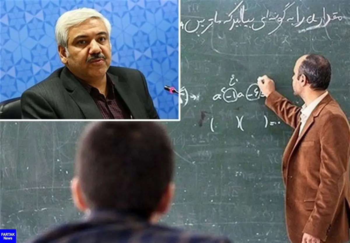 حذف تدریس مدیران مدارس/ ورود ۱۸ هزار معلم جدید به مدارس از مهر