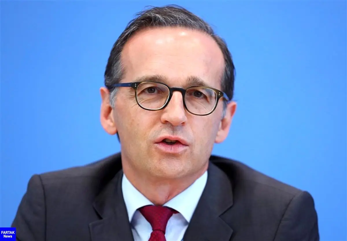  وزیر خارجه آلمان: خروج آمریکا به معنای پایان برجام نیست 