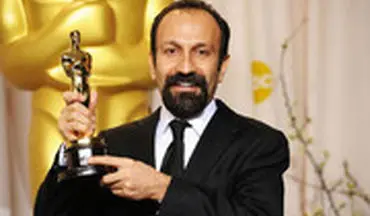 فیلمی خاطره انگیز از اصغر فرهادی که به خاطر فیلمش یک دستگاه سمند جایزه گرفت