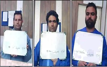 سرقت آجیل در چند استان توسط سه دزد سابقه‌دار