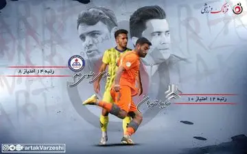 جدال سرمربیان جوان برای خودنمایی