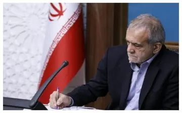 
پیام مهم پزشکیان به ایرانیان مقیم خارج از کشور منتشر می شود
