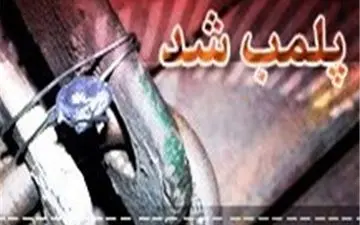 فرمانده انتظامی غرب استان تهران از پلمب کوره ذوب باطری‌های سرقتی در شهرستان قدس خبر داد