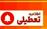 غیرحضوری شدن مدارس چهار شهرستان فارس بعلت آلودگی هوا