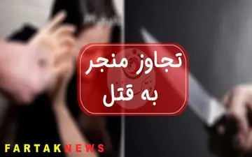  مرد شیطان صفت به 30 زن و دختر جوان آزار رساند+عکس ناراحت کننده 