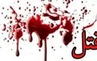 قتل با سلاح سرد برای اختلافات خانوادگی در گرگان