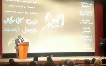 اکران خصوصی فیلم مستند اسطوره پرسپولیس