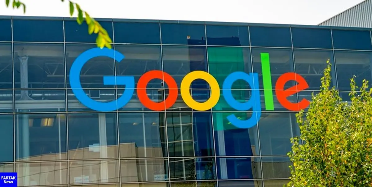 فرانسه گوگل را ۵۰۰ میلیون یورو جریمه کرد