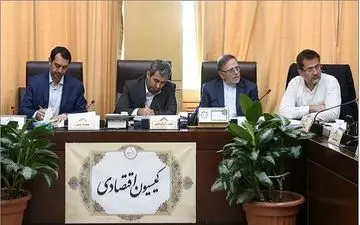 پیشنهاد جدید بانک مرکزی به مجلس برای بخشش جریمه وام های بانکی