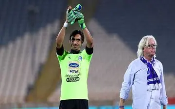 جادوی رحمتی بر روی دروازه های آزادی