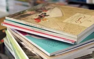 اعلام آخرین مهلت ثبت نام کتاب های درسی + لینک ثبت نام