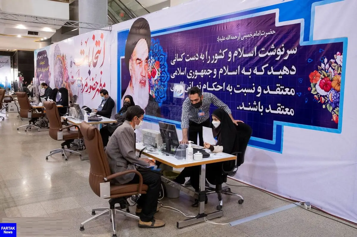 چهارمین روز ثبت نام داوطلبان انتخابات ریاست جمهوری