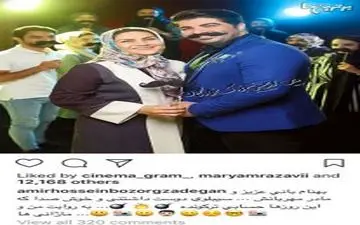 تصویر زیبای خواننده جوان موسیقی پاپ و مادرش + عکس