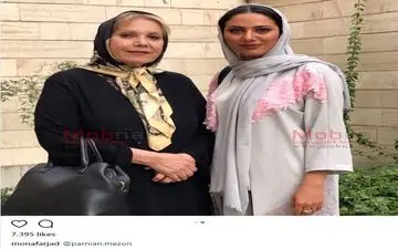 عکس دسته جمعی مونا فرجاد در کنار پدر و مادرش (عکس)