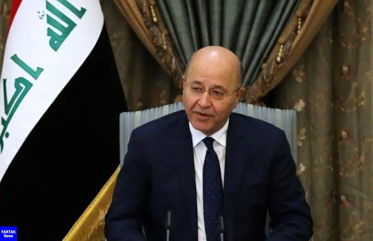 تاکید رئیس جمهور عراق بر اهمیت تحکیم روابط با ایالات متحده