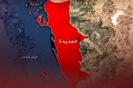 حمله جدید آمریکا به الحدیده یمن