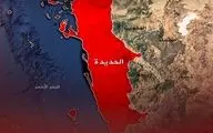 حمله جدید آمریکا به الحدیده یمن