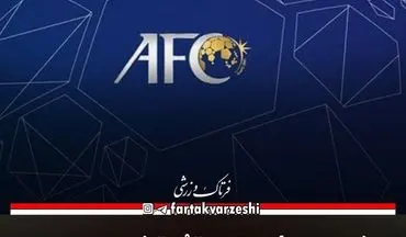 اختصاصی/ عاقبت "دُم" خروس بیرون زد!/ شوخی ای اف سی با فوتبال ایران 