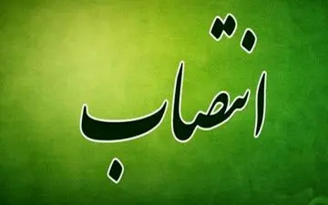 «ایوب آذین‌پور» فرماندار شاهین‌دژ شد