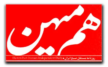 توقیف هم میهن به استناد تبصره ماده 12 قانون مطبوعات