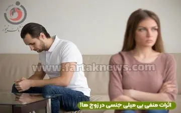 آیا اختلال نعوظ با افزایش سن در ارتباط است؟علل پزشکی بروز اختلال نعوظ را بدانید