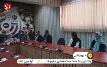 
بدرقه تیراندازها به مسابقات جهانی آلمان+فیلم