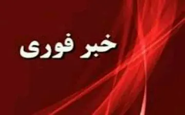 کشف بسته مشکوک در یکی از ایستگاه‌های قطار در لندن