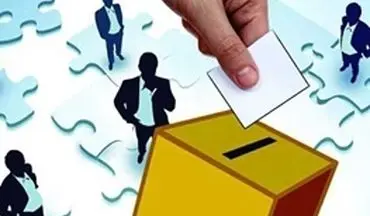  رئیس ستاد انتخابات: کمک‌های مالی به نامزدها باید شفاف باشد
