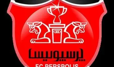 گیر عجیب صدا و سیما به لوگوی باشگاه پرسپولیس